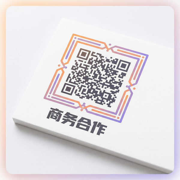 网黄合集商务微信