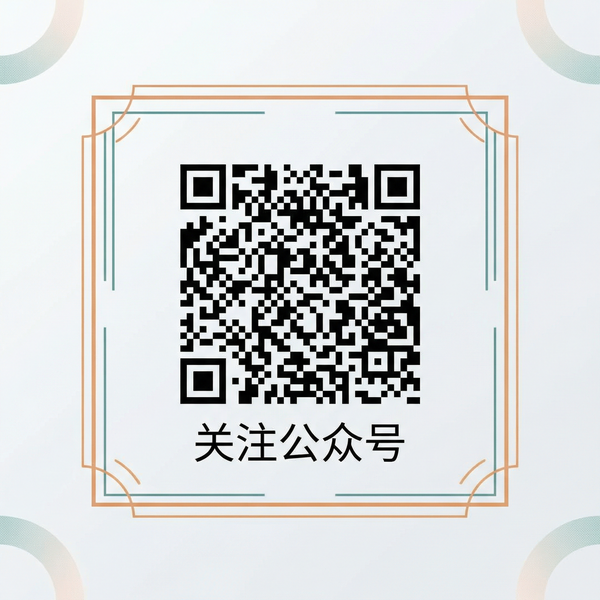 网黄合集公众号